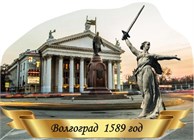 Символика городов РФ