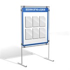 Напольные стенды