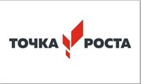 Точка роста